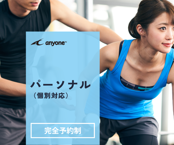 1対1でパーソナルレッスンを受ける女性の写真