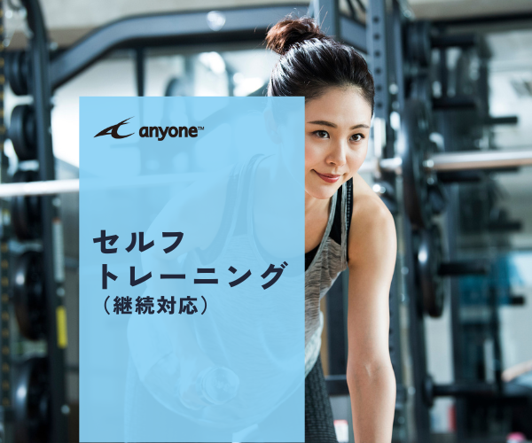 一人でトレーニングをする女性の写真